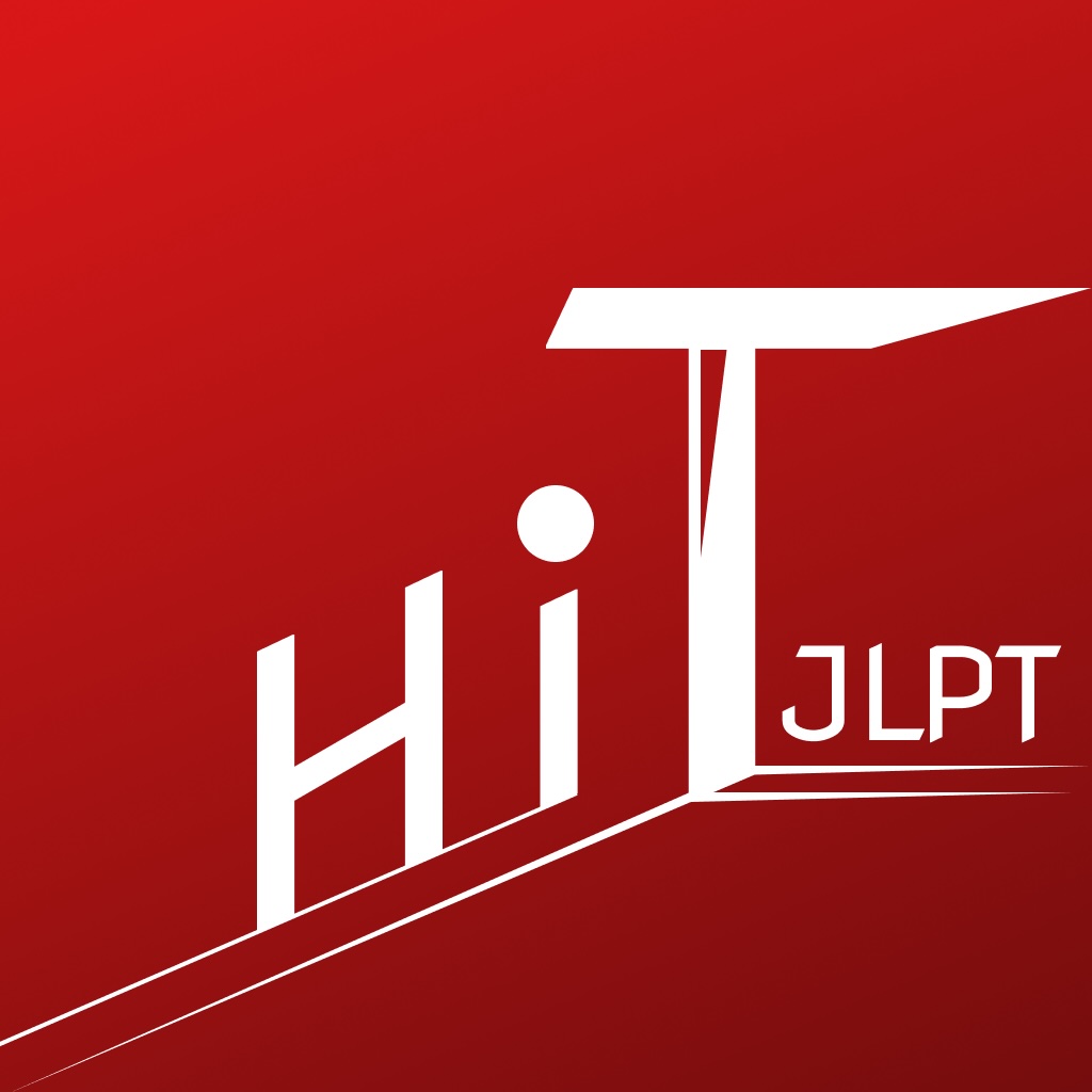 Hit JLPT Logo